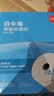 得力（deli）(deli)57*50型14.5米*32卷 白令海热敏收银纸 京东美团外卖小票纸11752【适配58mm机器 5801P等】 实拍图