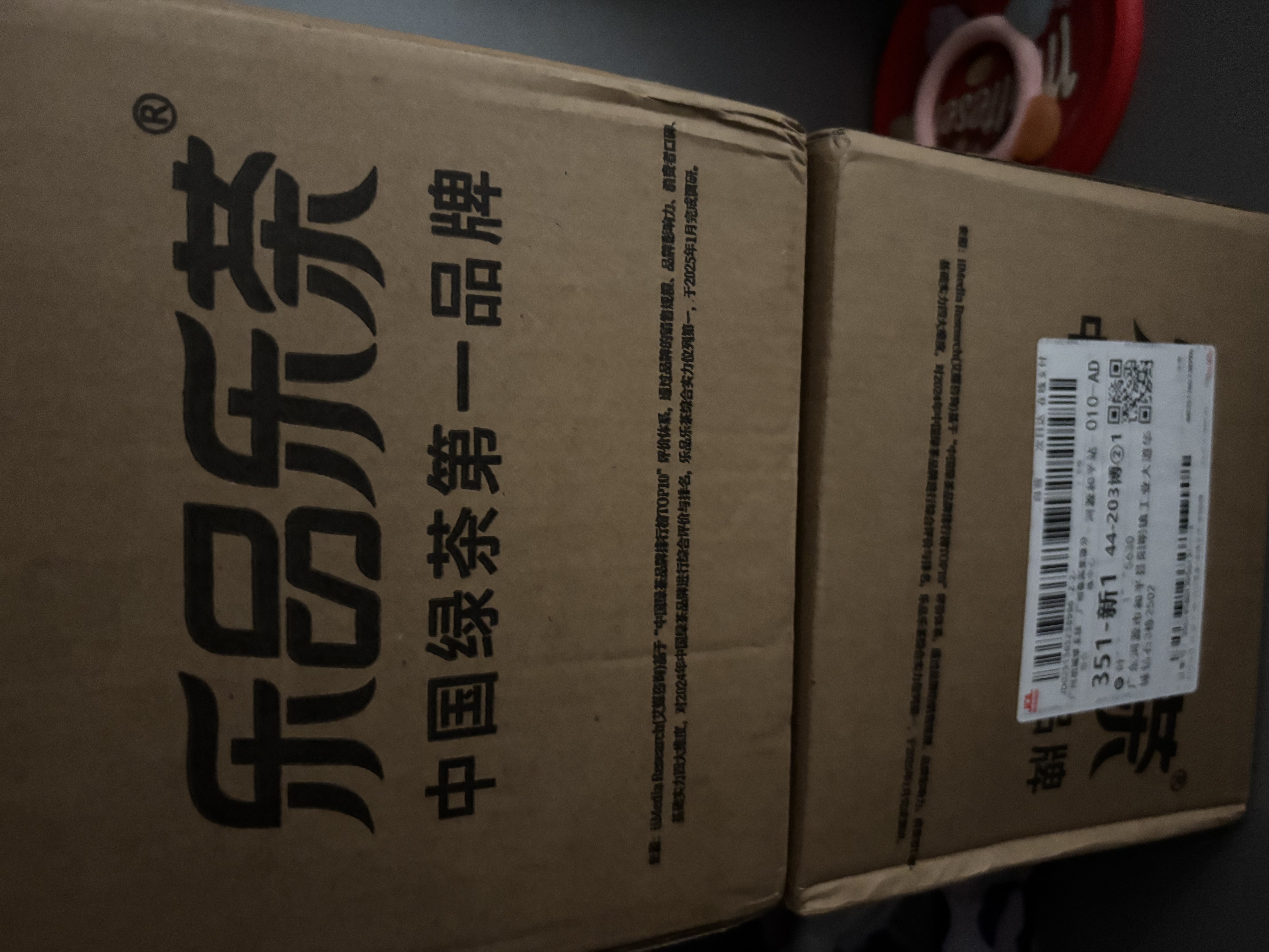 乐品乐茶高山绿茶浓香耐泡高性价比口粮茶特级明前春茶 500g自饮2026新茶 实拍图