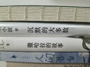 流言（张爱玲必读散文集。于千万人之中遇见你所遇见的人，没有早一步，也没有晚一步，刚巧赶上了） 实拍图