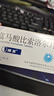 [博苏] 富马酸比索洛尔片5mg*9片/板*2/板 实拍图