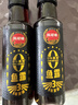 凤球唛0添加鱼露225ml 【可代替盐】3年自然发酵鱼酱油冬阴功调料汁 实拍图