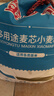 金沙河面粉 多用途麦芯粉20斤 包子馒头水饺烙饼 京东自营家用白面10kg 实拍图