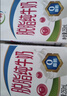伊利【新鲜日期】纯牛奶250ml*21盒整箱 优质乳蛋白早餐奶礼盒装5月产 实拍图