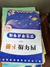 快乐读书吧四年级上册（全4册） 中国古代神话+山海经+世界神话故事+希腊神话与英雄传说 语文教材配套书目 儿童节 实拍图
