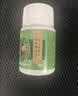 [喜来乐]杜仲降压片 0.32g*90片/盒 实拍图