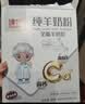 臻牧（zhenmu）全脂纯羊奶粉成人学生儿童中老年羊奶粉400g 实拍图