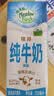 纽麦福新西兰进口金装跑跑牛4.2g蛋白高钙儿童牛奶学生营养奶200ml*30盒 实拍图