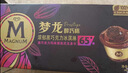梦龙【王嘉尔推荐】梦龙醇巧杯浓郁黑巧克力冰淇淋冰激凌 69g*3杯 实拍图