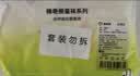 棉奇熊儿童袜子夏季薄款棉袜童袜女孩宝宝男童夏袜女宝女童春夏网眼短袜 实拍图