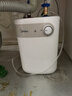 美的（Midea）【珐琅无缝内胆】小厨宝电热5升储水式家用一级能效2000W厨房台下热水宝国家补贴F05-20A1C(ES) 实拍图