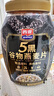 西麦5黑谷物燕麦片880g桶装 谷物代餐即食营养早餐无添加蔗糖 实拍图
