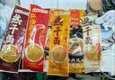 蔡林记中华老字号武汉热干面碱面劲道湖北特产礼盒装1780g伴手礼送礼 实拍图