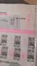 国誉（KOKUYO）B5活页纸Campus活页本替芯笔记本子活页纸内页 英语线13行 50张/本 4本 WCN-CLL1512 实拍图