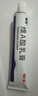 丽芙维a酸乳膏0.025%22g维a酸软膏医用正品痤疮祛痘药膏祛斑淡化痘印黑头去鸡皮肤黑色素可搭尿素乳膏 实拍图