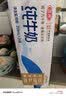 三元小方白纯牛奶200ml*24盒 100%生牛乳 整箱送礼【丁禹兮同款】 实拍图