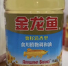 金龙鱼 食用油 花生浓香型浸出  食用植物调和油5L（新老包装随机发货） 实拍图