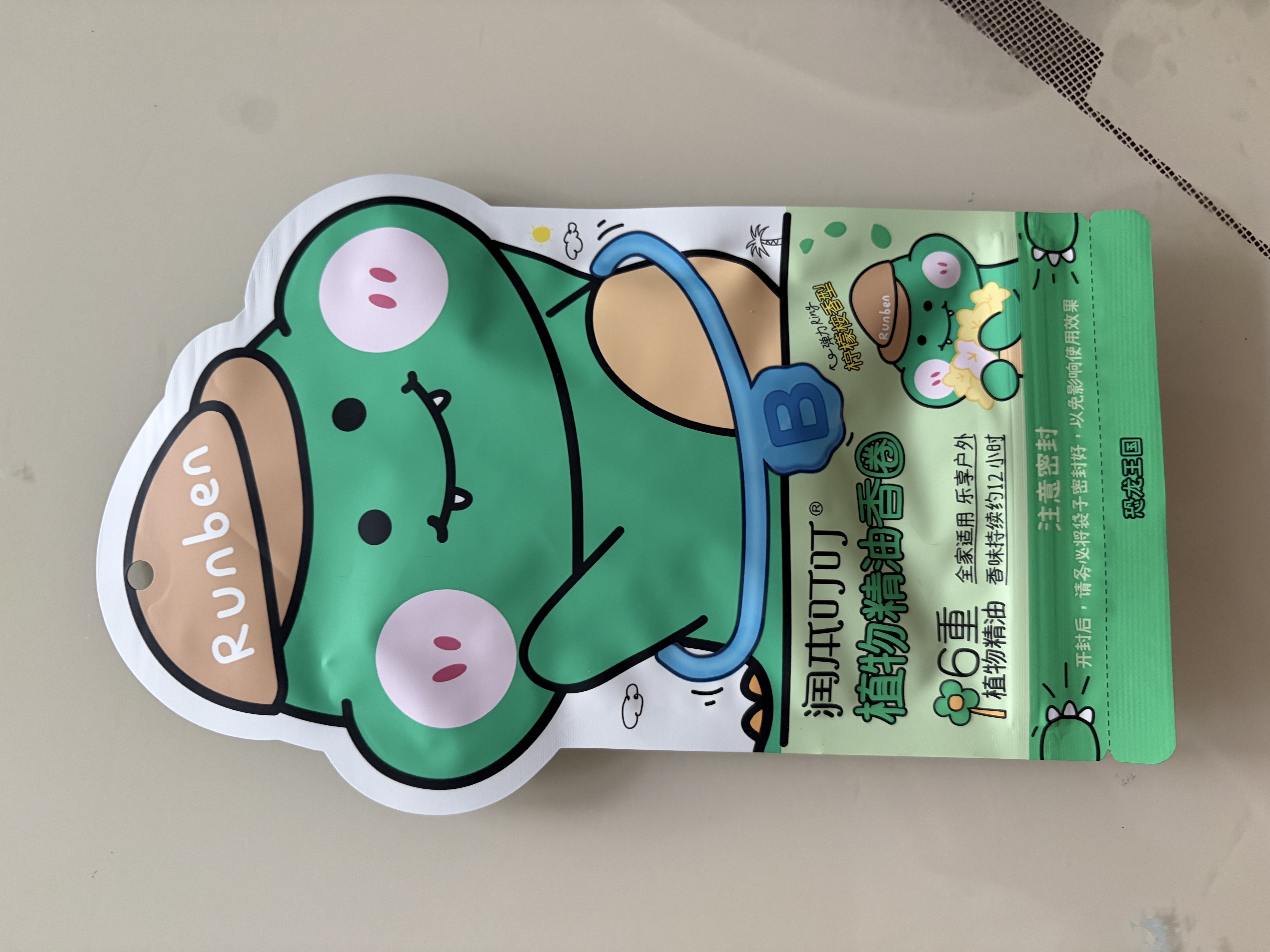 润本儿童植物精油手环30条*1袋儿童专用精油香圈卡通恐龙王国款 实拍图