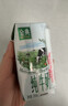 伊利【新鲜日期】金典纯牛奶整箱 200ml*24 3.6g乳蛋白 礼盒装 5月 实拍图