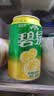 屈臣氏（Watsons）碧泉鸭屎香柠檬茶0脂原叶萃取真果汁茶饮料250mL*12盒整箱 实拍图