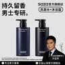 SAZA魅蓝沐浴露男士专用持久留香蔚蓝香水淋浴露沐浴洗发套装便携 实拍图