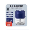 绞肉机小型打蒜器家用绞蒜切蒜器多功能辅食料理机电动蒜泥神器蒜蓉机自动切菜机压蒜器 宝蓝色- 0.26L （升级大电机） 实拍图