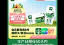 伊利【新鲜日期】金典纯牛奶整箱 200ml*24 3.6g乳蛋白 礼盒装 5月 实拍图