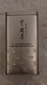张一元茉莉花茶叶毛尖浓香型老北京伴手礼品春新口粮茶特种200g金罐装 实拍图