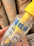 润本驱蚊液驱蚊喷雾花露水户外防蚊虫叮咬驱蚊水派卡瑞丁防蚊喷雾 30ml 2瓶 【强效驱蚊8h】王牌爆款 实拍图