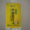 名仁柠檬味苏打水 果味含有维生素c饮料 375ml*24瓶 整箱装 实拍图