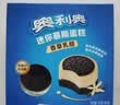 奥利奥 迷你慕斯蛋糕4只/124g 实拍图
