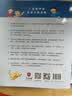 【全新升级】典范英语分级阅读 从牛津大学出版社原版引进 英语分级读物 少儿英语 自然拼读英文绘本 典范英语1-2-3-4-5-6 ab两本 弘书阁官方正版 【全新升级】典范英语4 实拍图