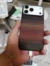 先沿适用iPhone18ProMax手机壳凯夫拉苹果18/17ProMax保护套磁吸芳纶纤维防摔镜头保护超薄日落款 实拍图