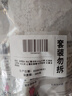 爱蜀味纯红薯淀粉500gX2袋 红苕粉 山芋粉 地瓜粉 红薯粉番薯勾芡挂浆 实拍图