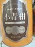 茶马世家新会小青柑普洱茶500g正宗生晒陈皮普洱柑普茶礼盒装送礼 实拍图