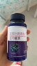 修正蓝莓叶黄素酯片儿童成人青少年学生维生素C叶黄素脂压片糖果3瓶 实拍图