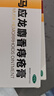 马应龙麝香痔疮膏4g*12支*3盒装 活血消肿清热燥湿 用于痔疮肛裂便血疼痛肛周湿疹 实拍图