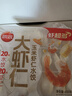 思念大虾仁系列虾仁玉米水饺400g20只 虾饺早餐速冻半成品饺子蒸煎饺 实拍图