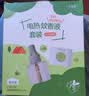 十月结晶蚊香液电蚊香宝宝儿童蚊香液防蚊驱蚊套装家庭适用无香5液+1器 实拍图