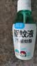 润本驱蚊液驱蚊喷雾花露水户外防蚊虫叮咬驱蚊水7%驱蚊酯无香50ml*2 实拍图