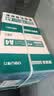 得力（deli）珊瑚海A4打印纸 70g500张*4包一箱 双面打印复印纸 整箱2000张ZF371【销冠系列】 实拍图