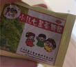 【2盒装】三公仔小儿七星茶颗粒7g*10袋 消食化积儿童清热积食便秘开胃消滞肠胃调理儿科专科用药 实拍图