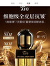 阿芙（AFU）11籽精油面霜礼盒（含礼袋）送妈妈抗衰抗皱紧致护肤套装七夕礼物 实拍图