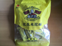 黄老五花生米花酥糖果 四川特产老式糕点点心 休闲小零食独立袋原味228g 实拍图