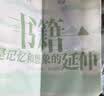 中信出版  狐狸家故事机畅听礼盒 西游记绘本音频【3-8岁】小狐狸勇闯山海经音频 中信出版社图书 狐狸家故事机 名著绘本典藏礼盒 实拍图