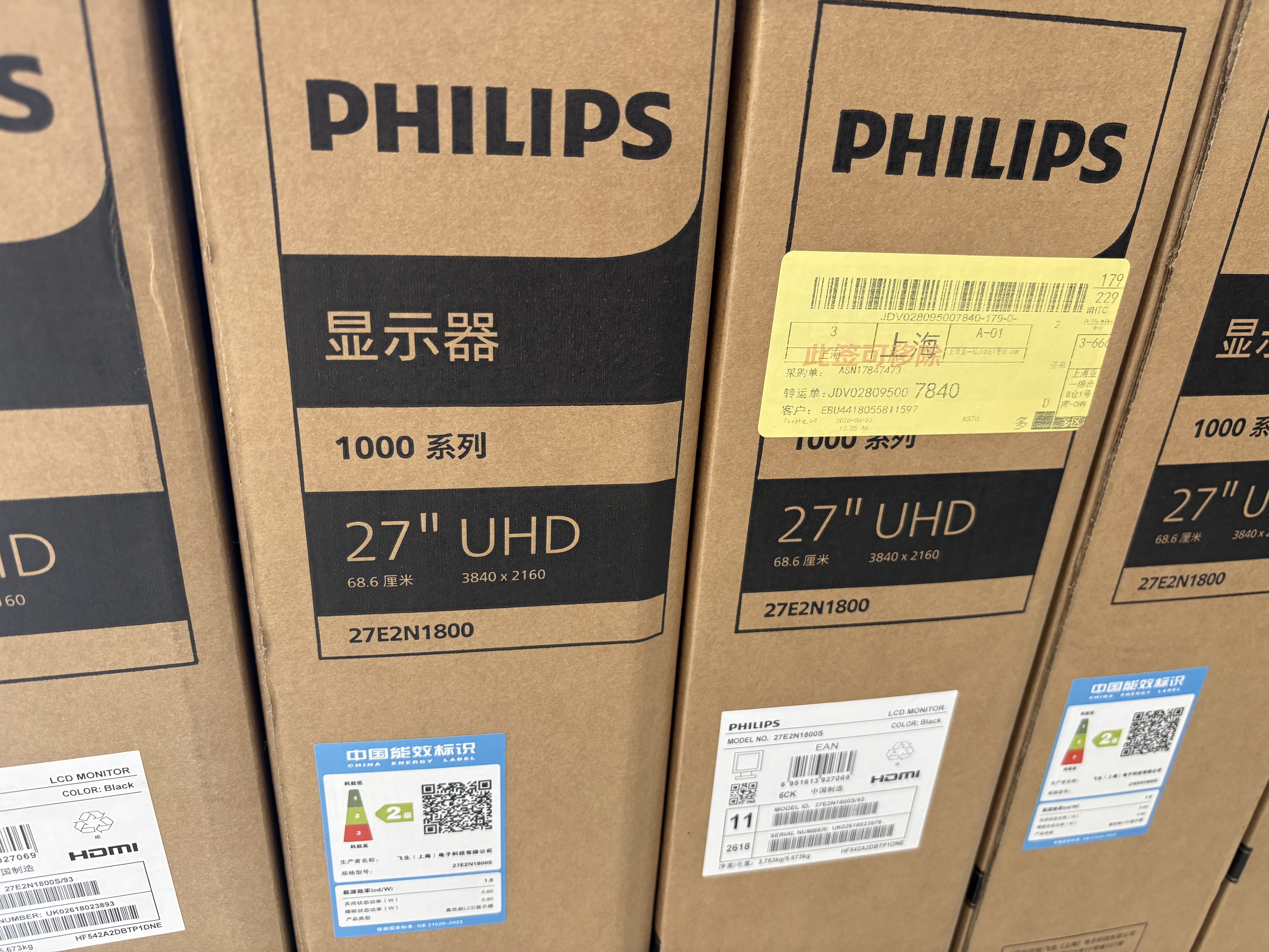 飞利浦27英寸 4K IPS HDR 低蓝光不闪屏HDMI+DP1.4 节能认证 办公显示器openclaw好帮手显示屏27E2N1800S 实拍图