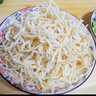 鑫民窑高筋饼丝炒饼手工烩焖饼条罩饼现做现发河北辛集特产 实拍图
