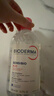 贝德玛（BIODERMA）粉水敏感肌洗卸温和不伤肤卸妆水水润清爽500ml 实拍图