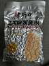 老街口五香味花生米500g袋装脱油花生仁粒大酥脆下酒菜休闲零食坚果 实拍图