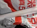 金隆兴墙纸自粘防水防潮0.6*5米宿舍桌面柜子翻新贴遮瑕背景墙壁纸白色 实拍图