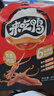 来伊份来吃鸭鸭舌酱香味68g 温州特产鸭肉卤味熟食肉干肉脯馋嘴休闲零食 实拍图